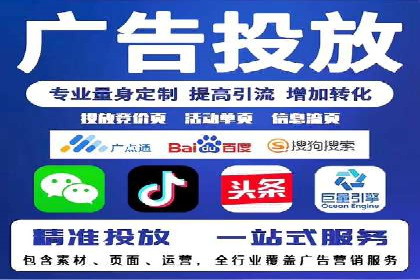 知乎平台上的信息流广告投放策略及成功案例