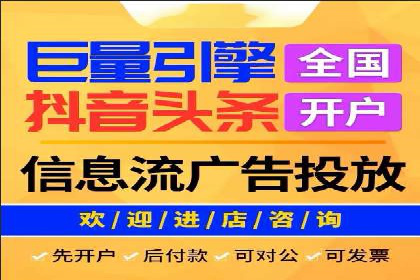 百度推广费用案例：不同行业收费策略解析